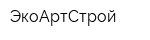 ЭкоАртСтрой