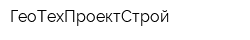 ГеоТехПроектСтрой