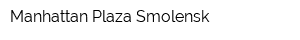 Manhattan Plaza Smolensk