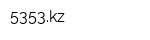 5353kz