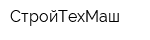 СтройТехМаш