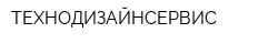 ТЕХНОДИЗАЙНСЕРВИС