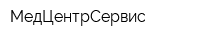 МедЦентрСервис