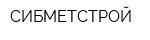 СИБМЕТСТРОЙ