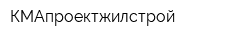КМАпроектжилстрой