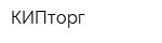 КИПторг
