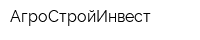 АгроСтройИнвест