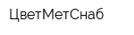 ЦветМетСнаб
