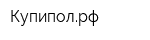 Купиполрф