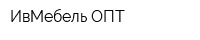 ИвМебель ОПТ