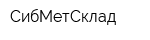 СибМетСклад