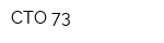 СТО 73