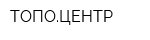 ТОПОЦЕНТР