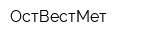 ОстВестМет