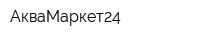 АкваМаркет24