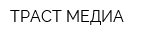 ТРАСТ-МЕДИА
