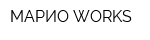 МАРИО WORKS