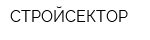 СТРОЙСЕКТОР