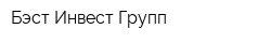 Бэст Инвест Групп