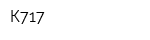 К717