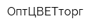 ОптЦВЕТторг