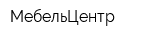 МебельЦентр