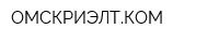 ОМСКРИЭЛТКОМ