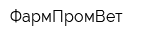 ФармПромВет