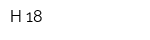 Н-18