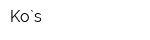 Ko`s