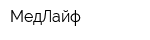 МедЛайф