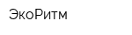 ЭкоРитм
