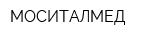 МОСИТАЛМЕД