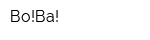 Во!Ва!