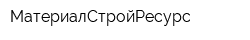 МатериалСтройРесурс