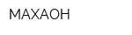 МАХАОН
