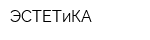 ЭСТЕТиКА