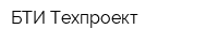 БТИ-Техпроект