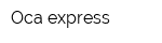 Оса express