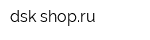 dsk-shopru