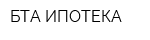БТА ИПОТЕКА
