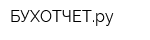 БУХОТЧЕТру
