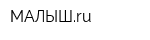 МАЛЫШru