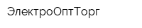 ЭлектроОптТорг