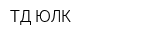 ТД ЮЛК