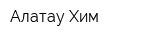 Алатау Хим