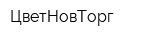 ЦветНовТорг