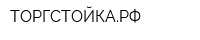 ТОРГСТОЙКАРФ