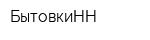 БытовкиНН