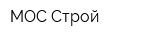 МОС-Строй